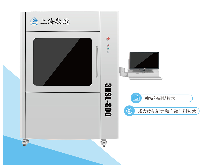 什么是光敏樹脂3D打印機