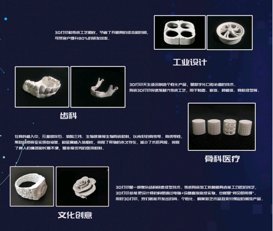 上海數造亮相中國國際粉末冶金、硬質合金與先進陶瓷展覽會