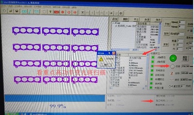 汽車發動機外殼模型3D打印參數設置